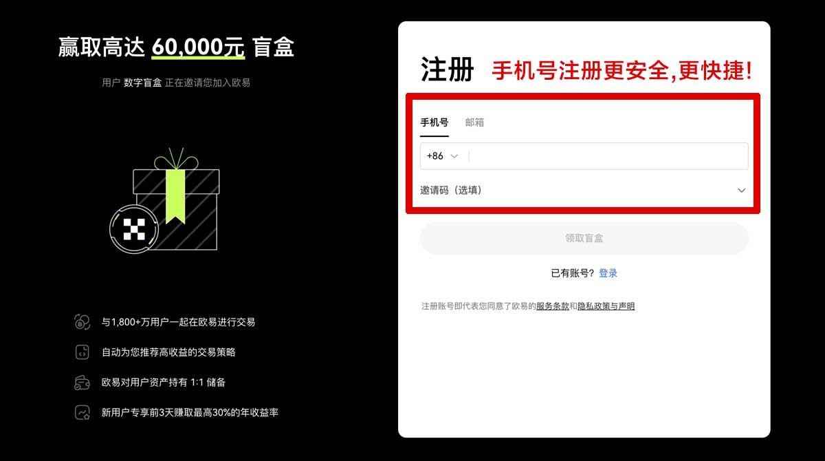 注册币安trust钱包下载安卓教程，3步解决安装失败问题账户步骤